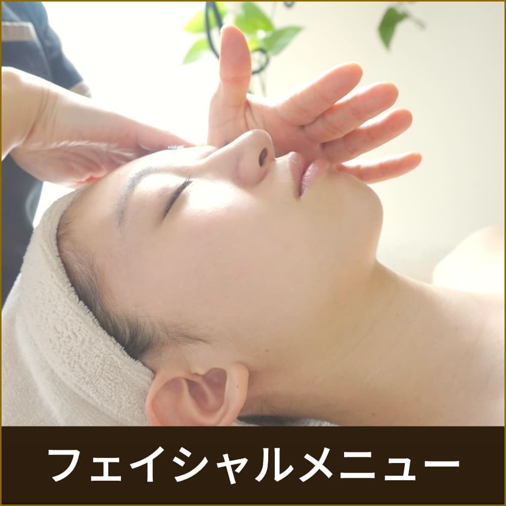シミケア