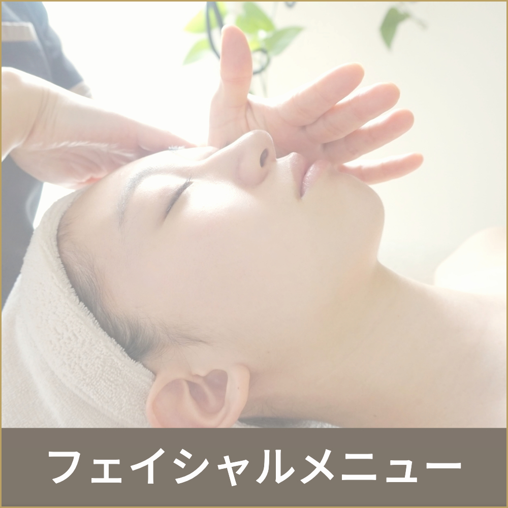 シミケア
