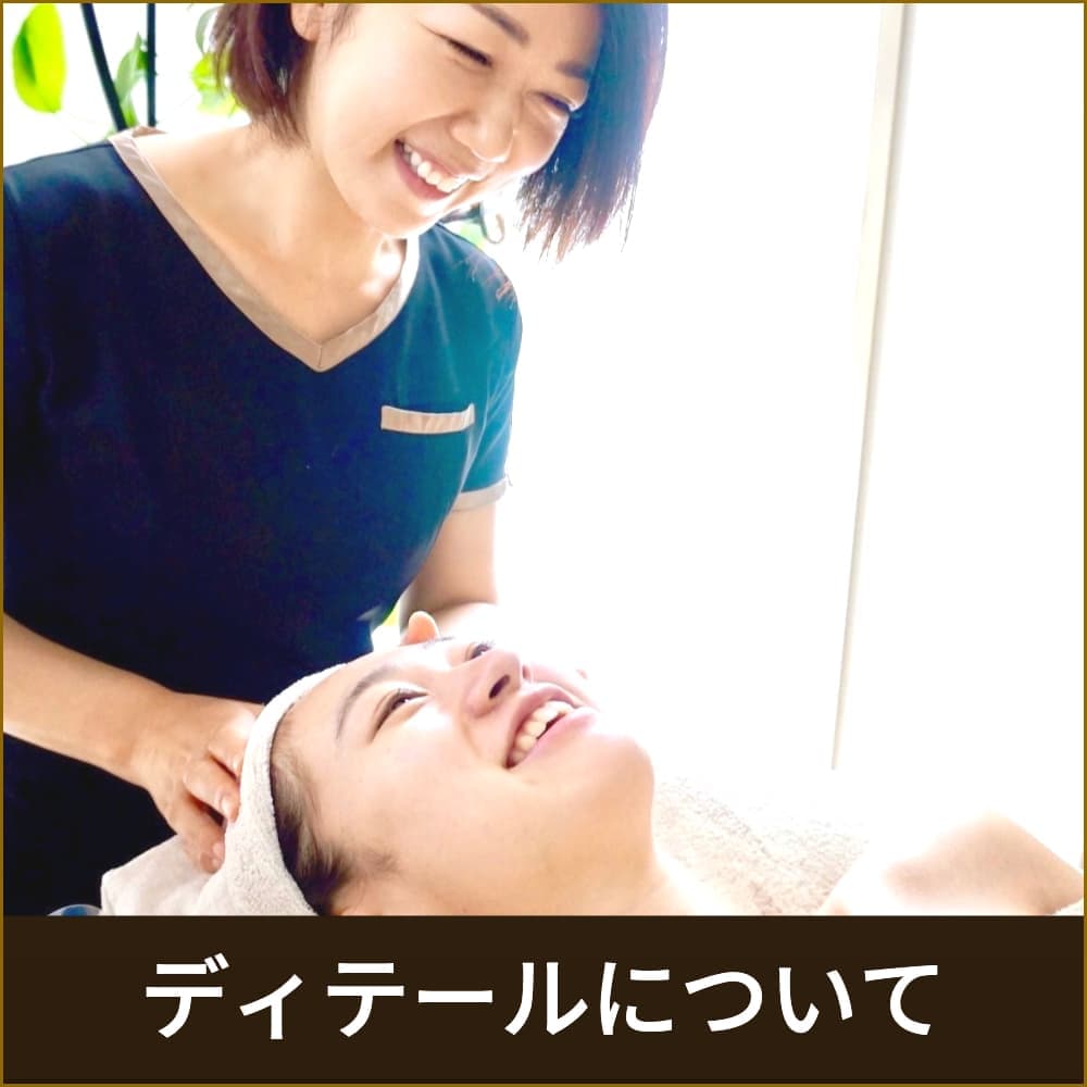 シミケア
