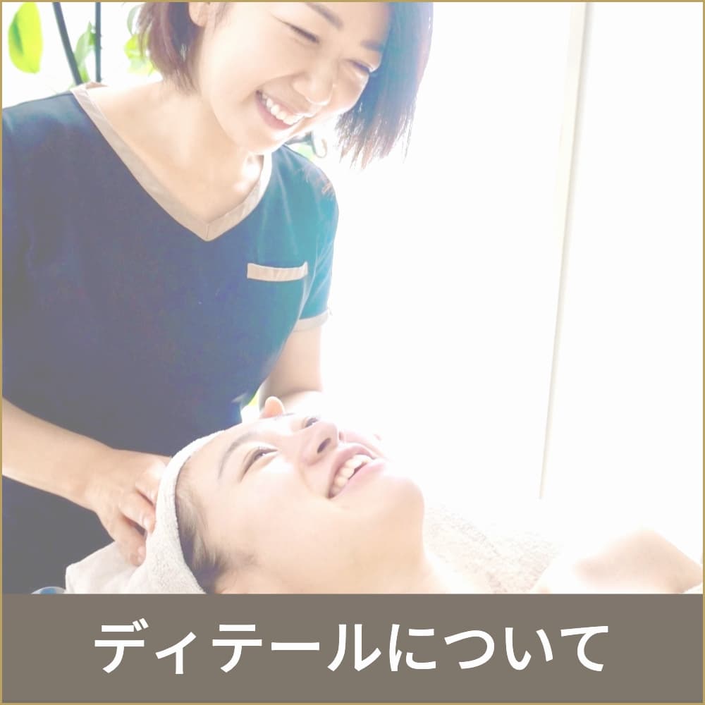 シミケア