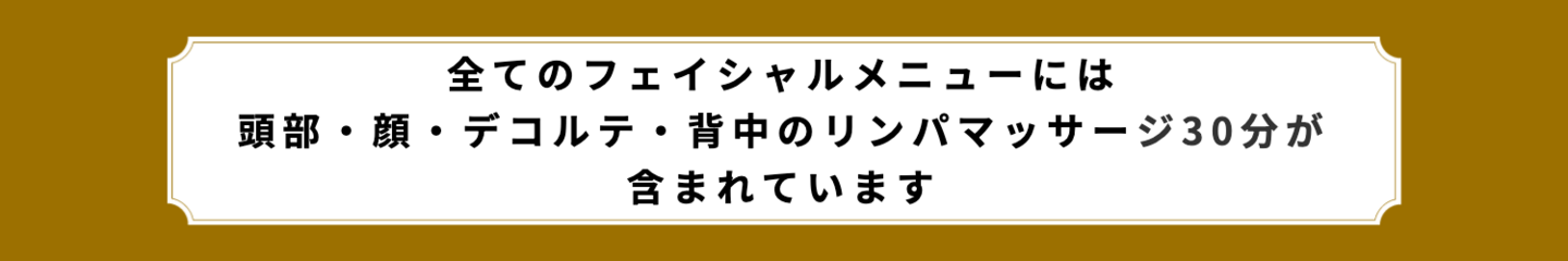 シミケア&ニキビケア