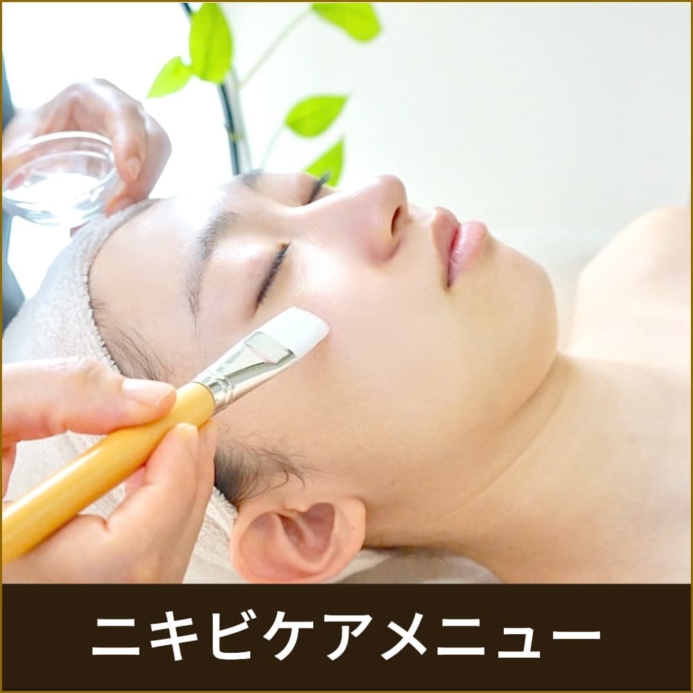 シミケア