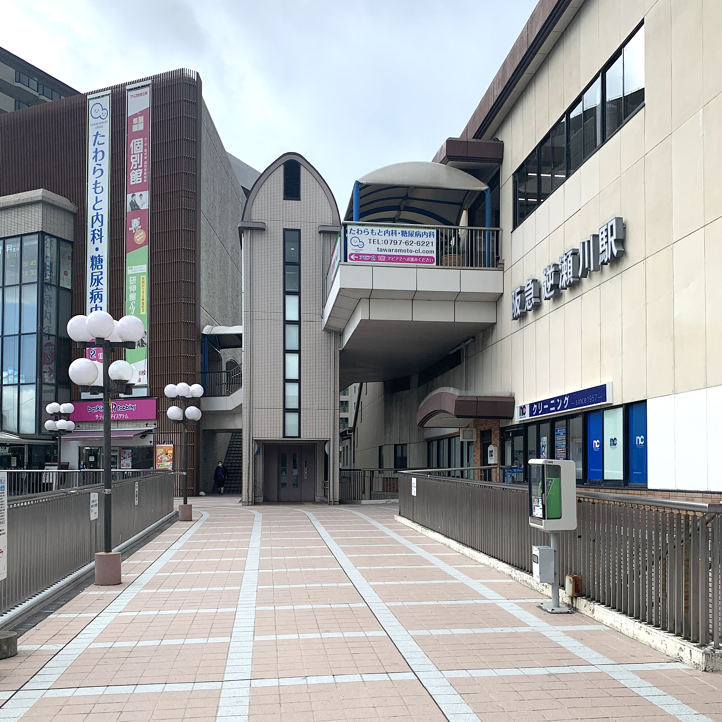 シミケア&ニキビケア専門店ディテール　アクセス