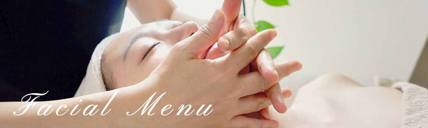 フェイシャルエステ