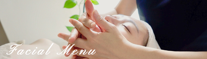 フェイシャルエステ