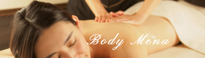 ボディマッサージ