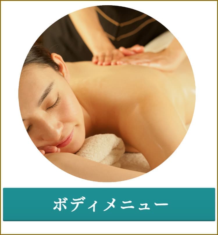 フェイシャルリンパドレナージュ