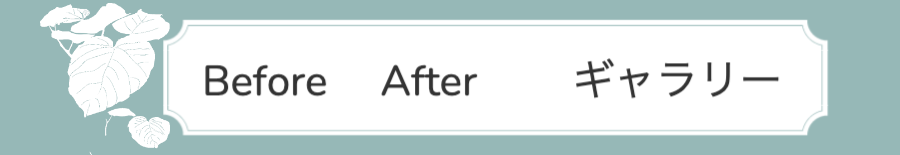 シミケア&ニキビケア専門店ディテール